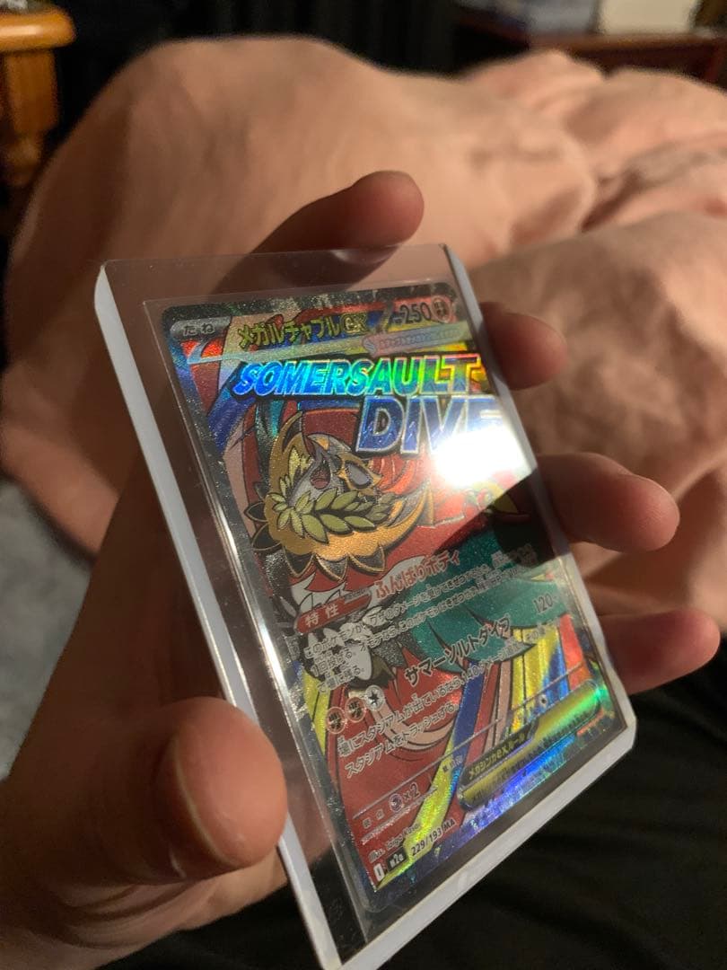 メガルチャブルex MA ポケモンカード MEGAドリームex ポケカ M2a