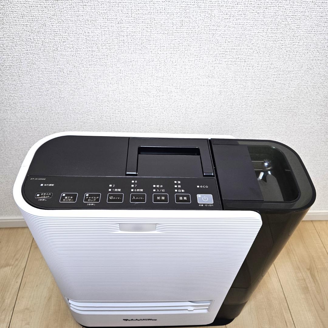 新品 未使用 保証有 ダイニチ 加湿セラミックファンヒーター EF-H1200G