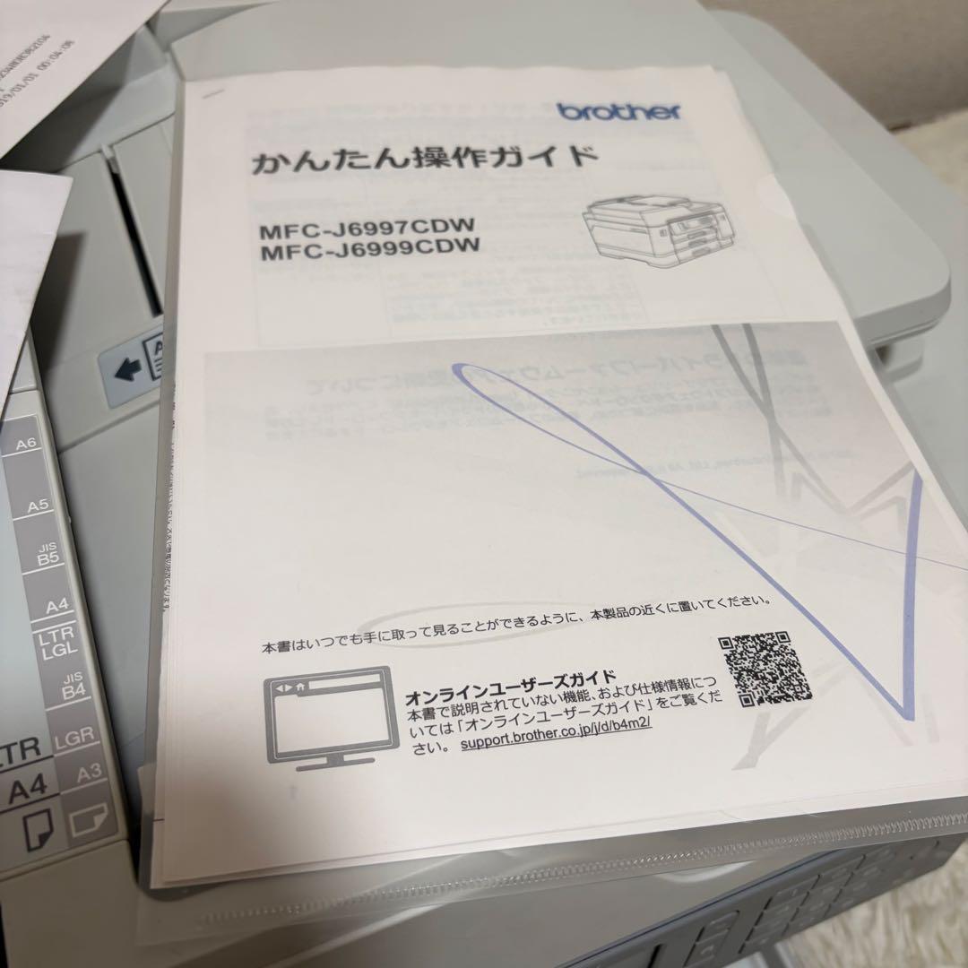 ブラザー プリンター A3インクジェット複合機 MFC-J6997CDW 動作品