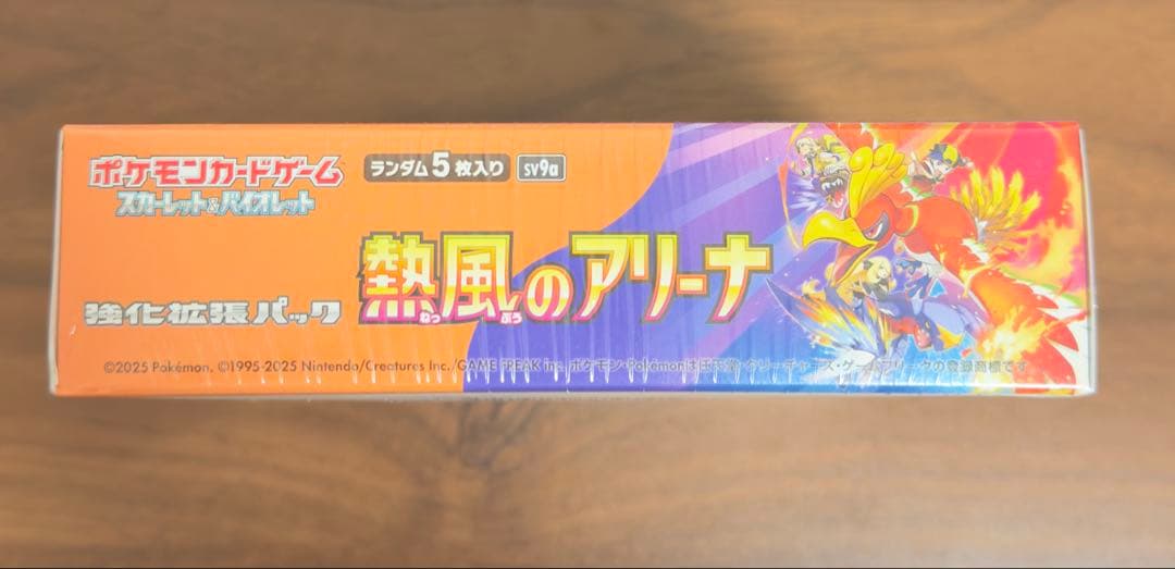 ポケモンカードゲーム 熱風のアリーナ シュリンク付き　未開封BOX ボックス