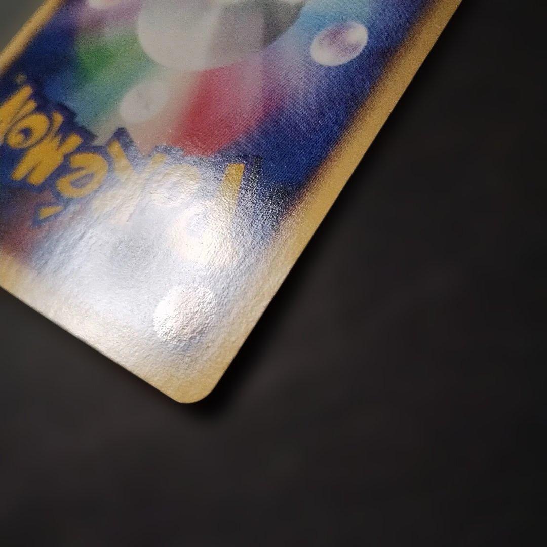 【プロモ】Meiji 2004年 レックウザ PROMO 014/PCG-P