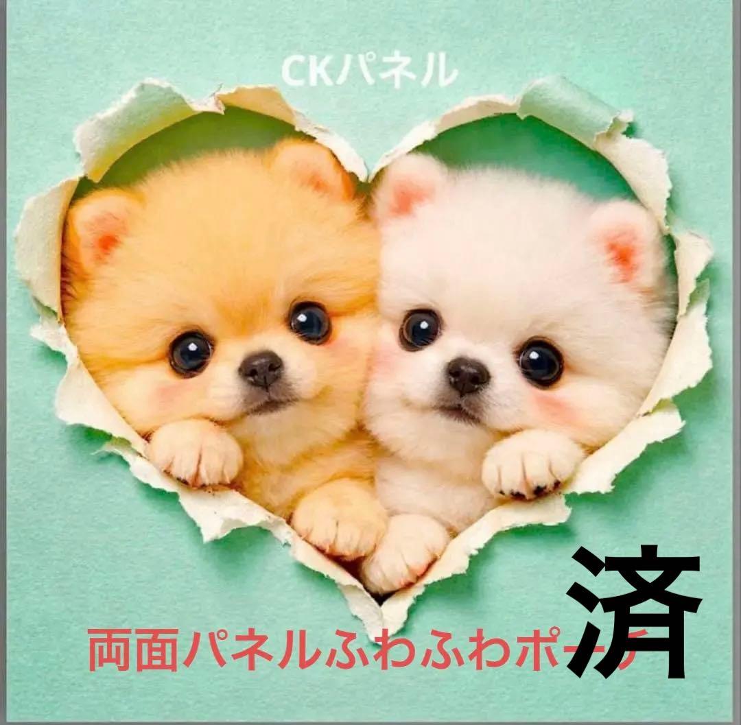 きゃんべる様 リクエスト