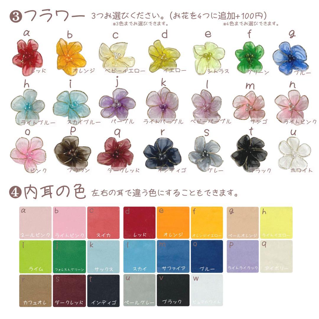 【受付中】 10~12cmぬい服 オーダーページ②