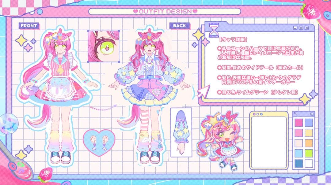 ◼️かぬり。ページ◼️