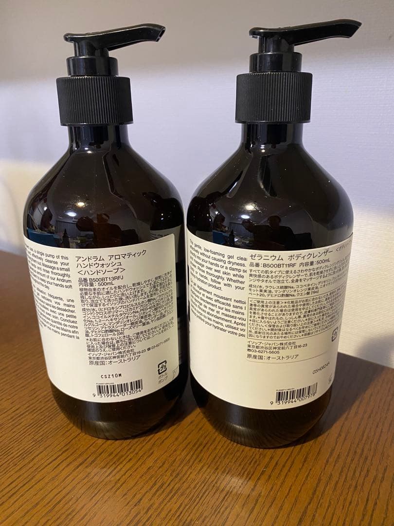 【未使用】Aesop ボディクレンザーとハンドウォッシュセット