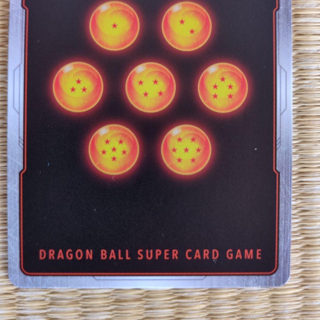 【SR1枚付】ドラゴンボールフュージョンワールド9弾　ゴジータ: BR
