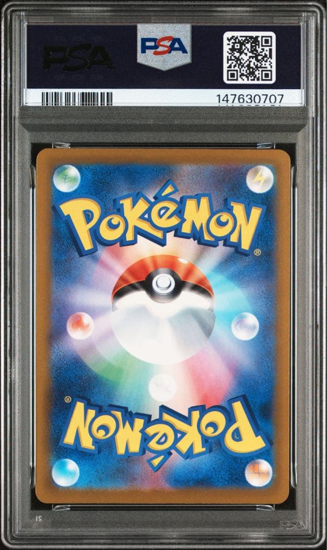 【 PSA10 】 メガゲンガーex MA 230/193
