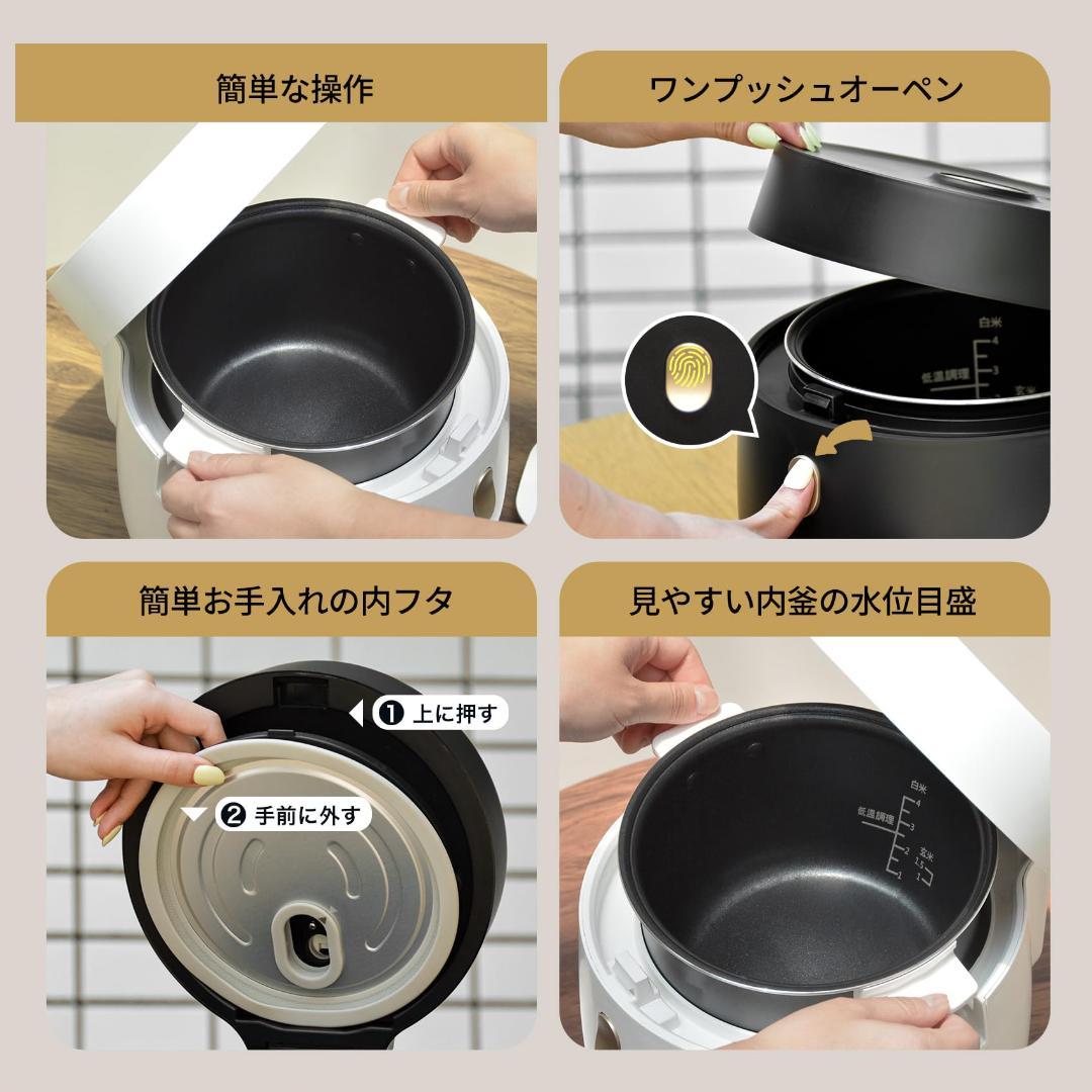 炊飯器 3合 マイコン式 早炊き 予約 保温対応 コンパクト ブラック