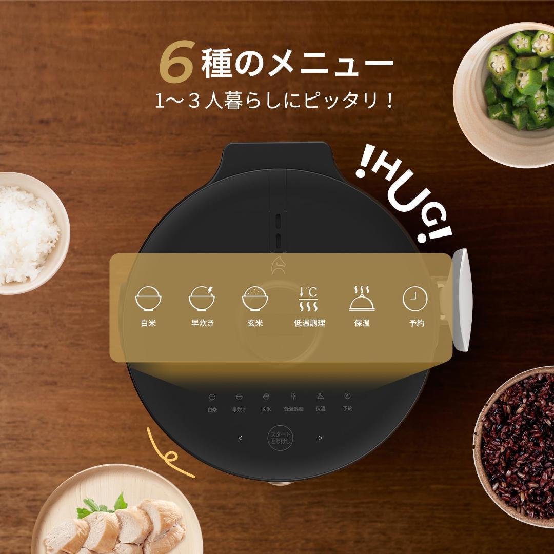 炊飯器 3合 マイコン式 早炊き 予約 保温対応 コンパクト ブラック