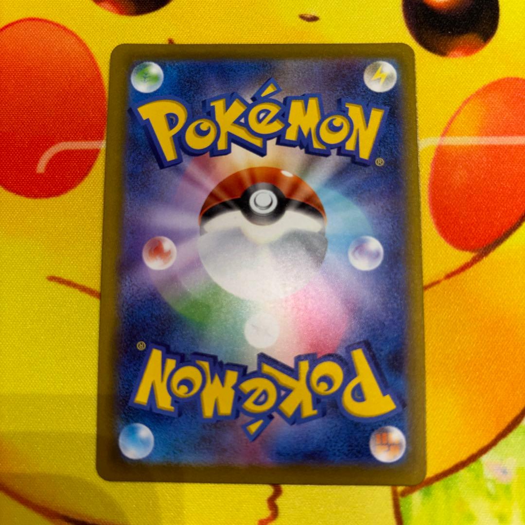 ポケモンカード ピカチュウex 234/193 SAR MEGAドリームex