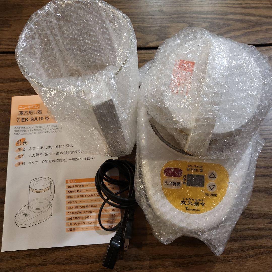 漢方煎じ器　文火楽々　とろびらんらん