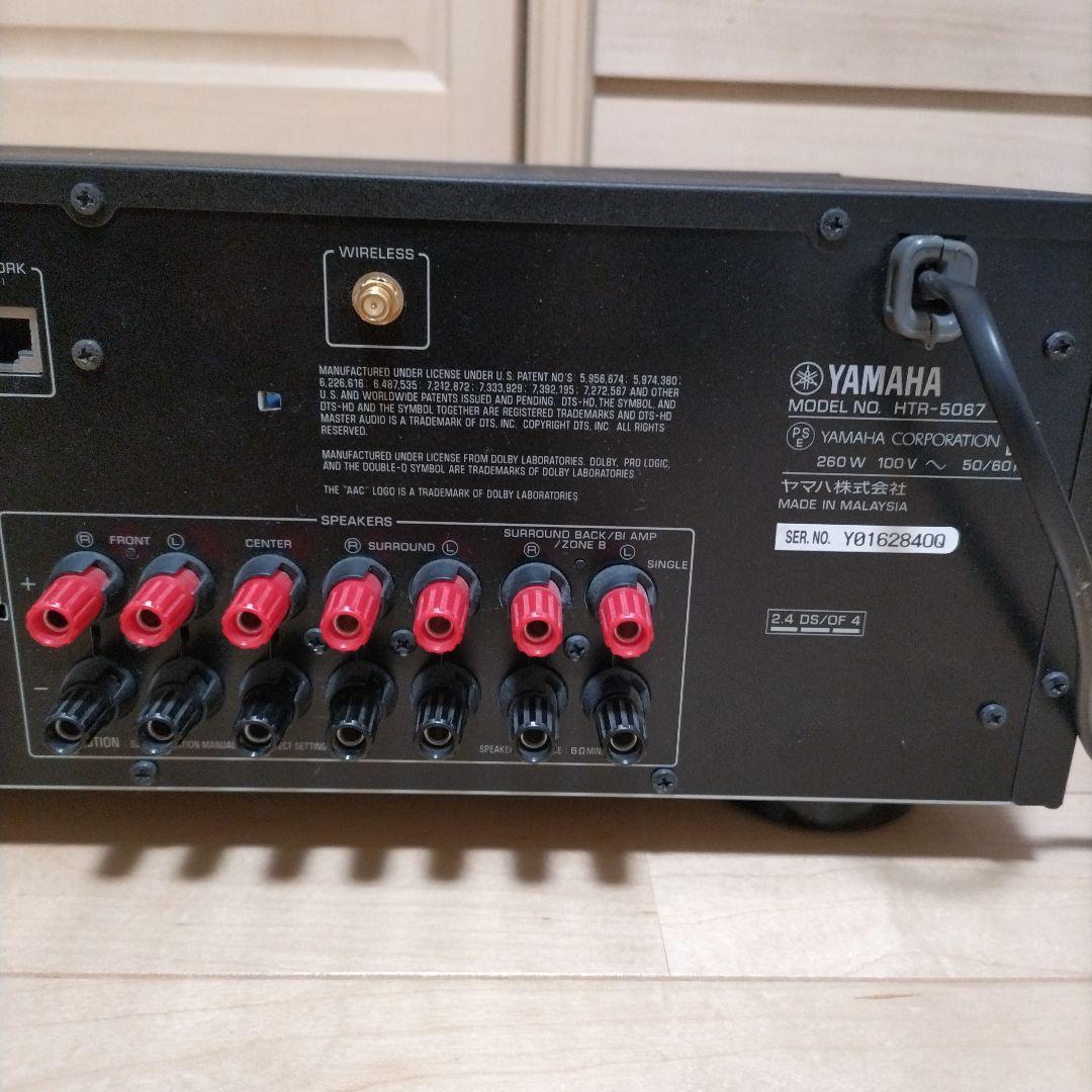 ヤマハ AVレシーバー HTR-5067