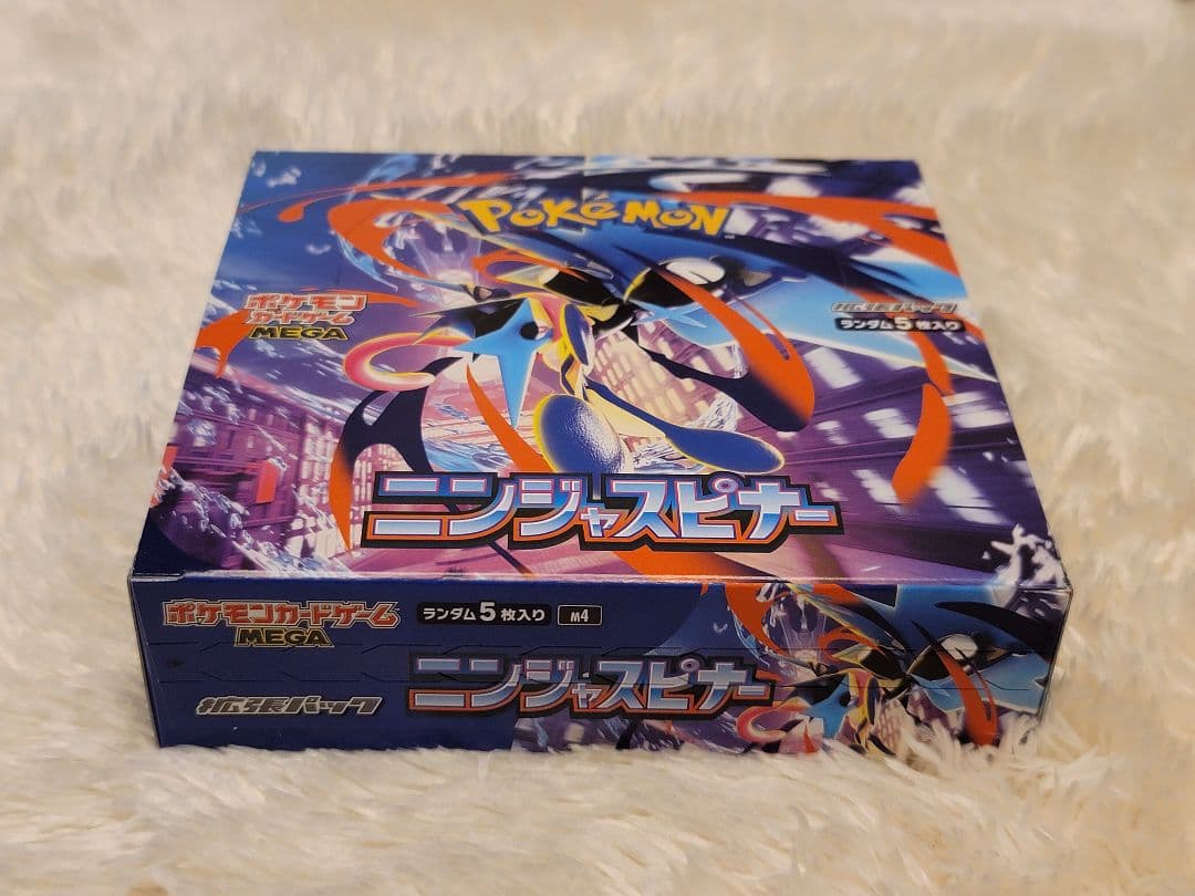 Pokemon Card ポケモンカード ニンジャスピナー BOX ペリペリ有