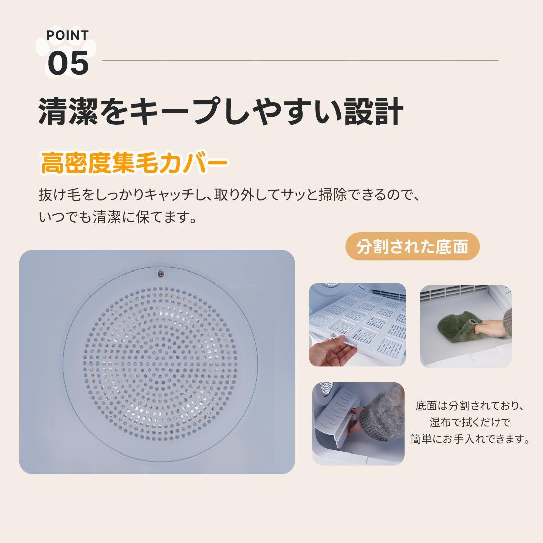【新品】猫/犬用自動ドライルーム 68L大容量 静音設計
