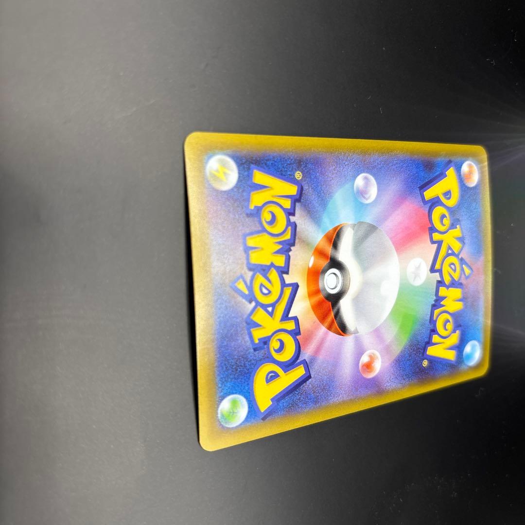 【即日発送】ポケモンカード メイのはげまし SAR ムニキスゼロ