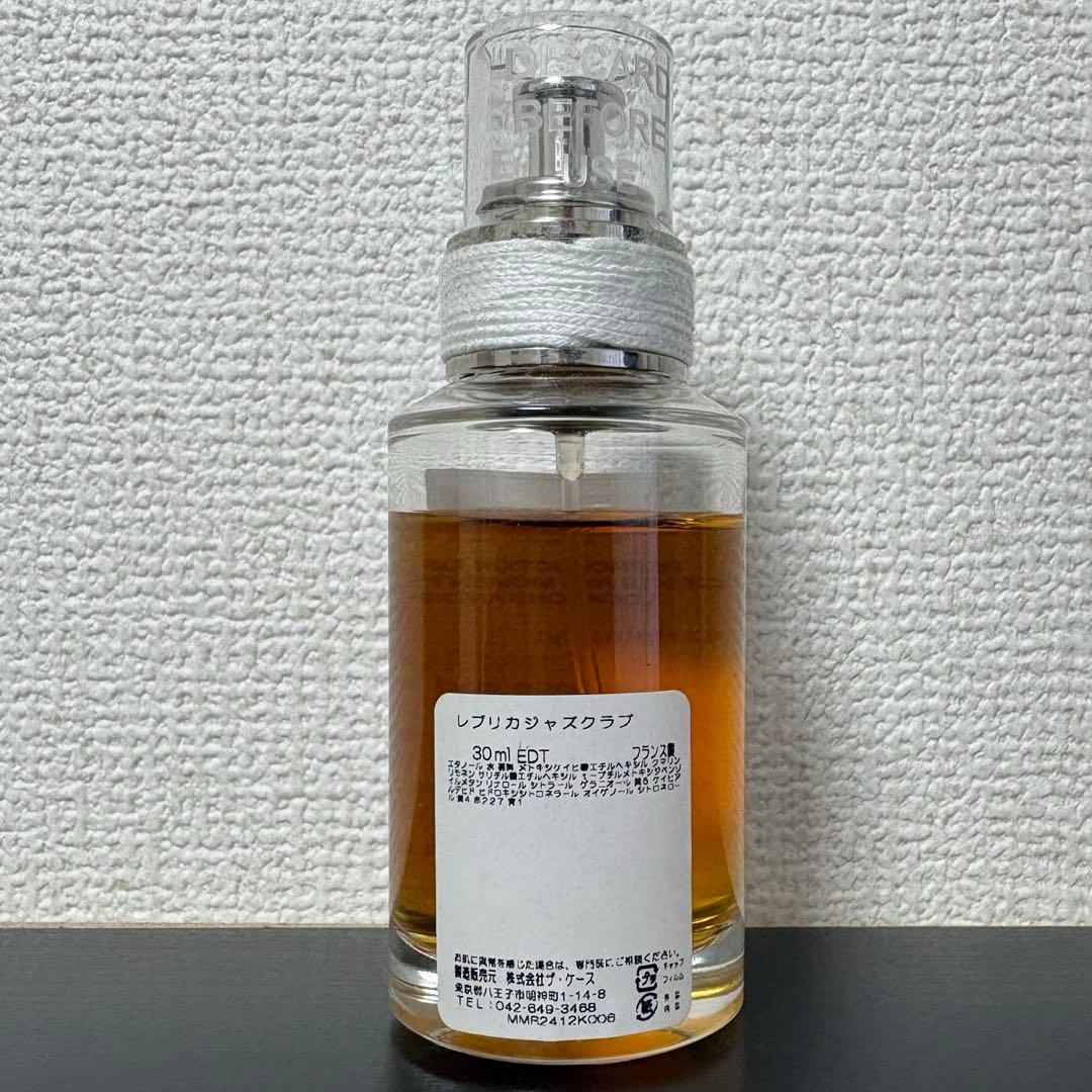 香水　Maison Margiela ジャズクラブ