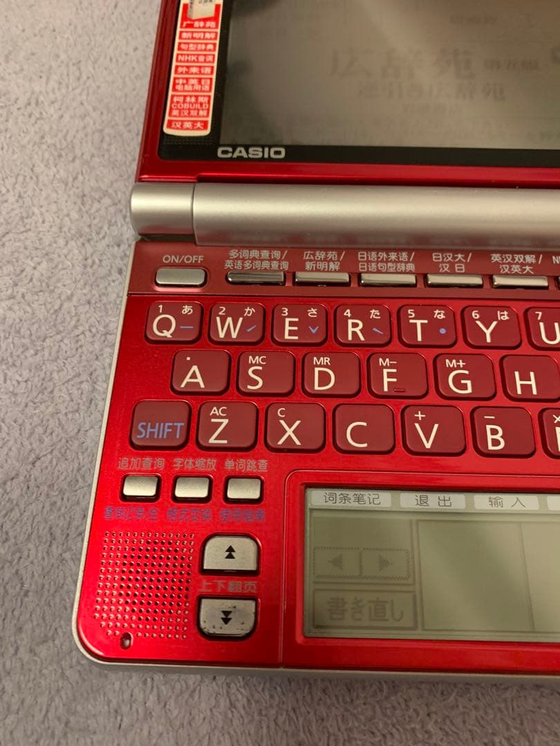 電子辞書 CASIO EV-SP3900 EX word 中国