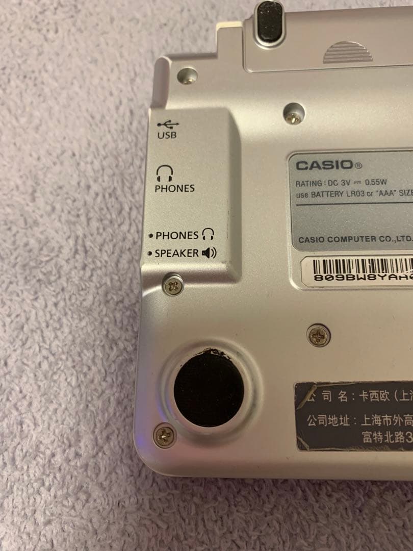 電子辞書 CASIO EV-SP3900 EX word 中国