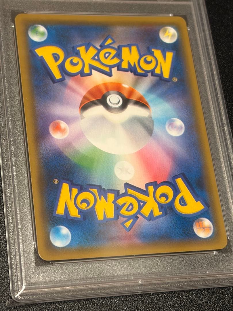 【PSA10】ポケモンカードゲーム ブースターGX 001/038