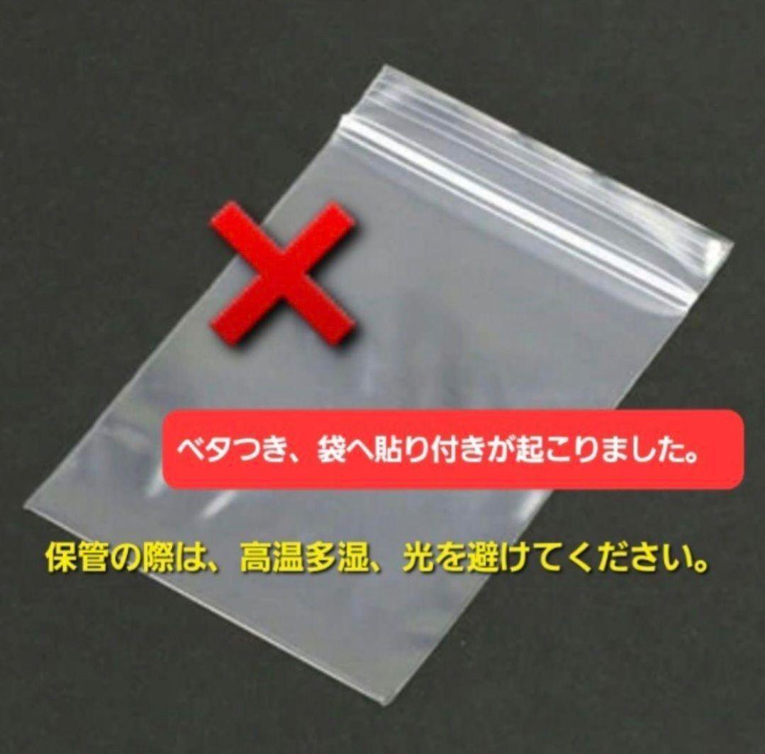ゆきめい様　4.15　シロムネオオハシ　レジンヘアゴム　熱帯雨林