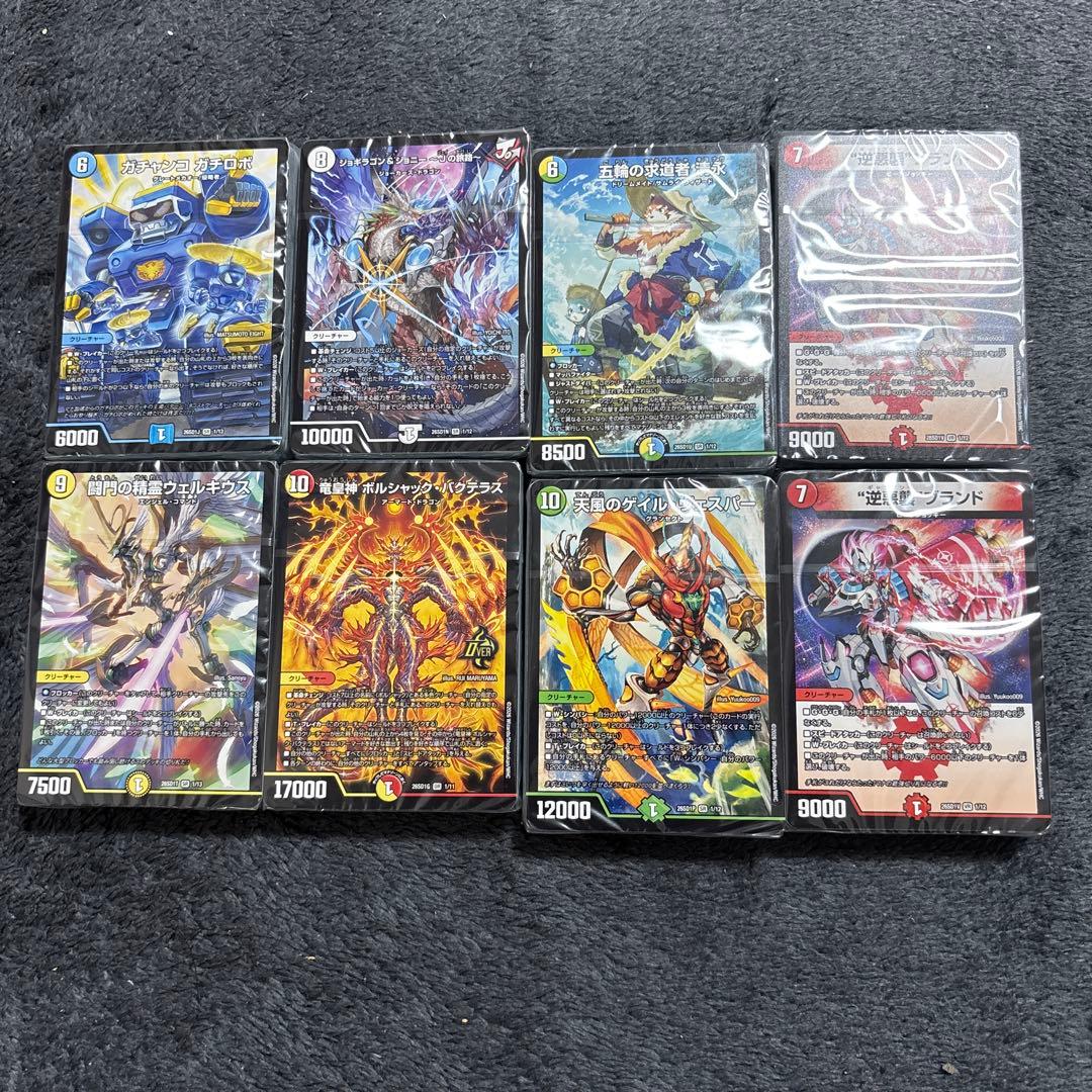 ドキドキつよいデッキ25の王道 まとめ売り 1