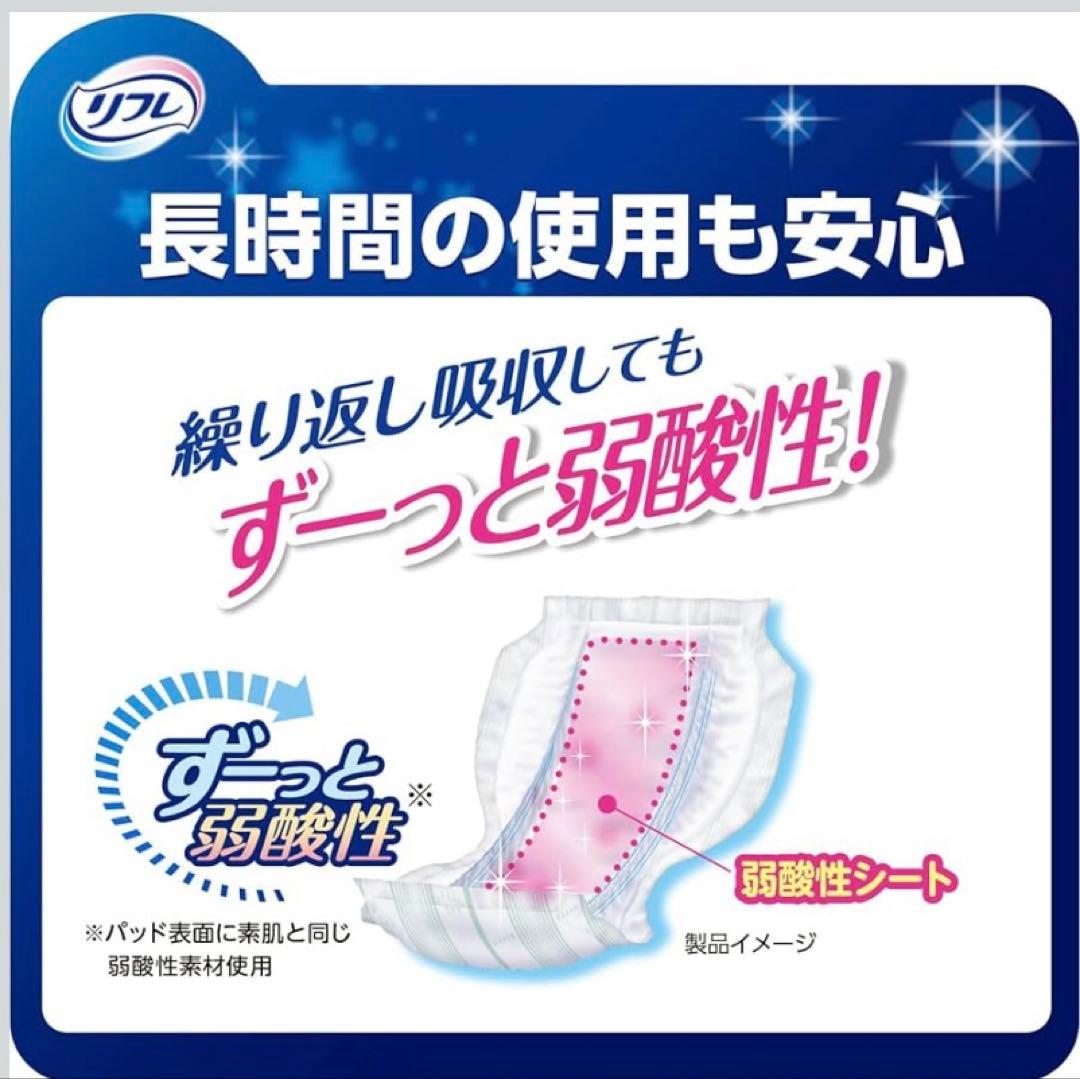 お肌のことを考え1枚で一晩中安心さらさらパッド9回吸収20枚×6