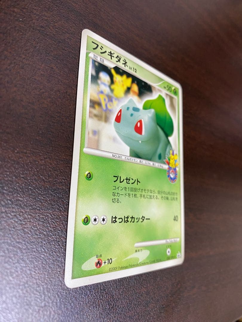 ポケモンセンター10周年記念オリジナルカード 大阪限定おかいものピカチュウ