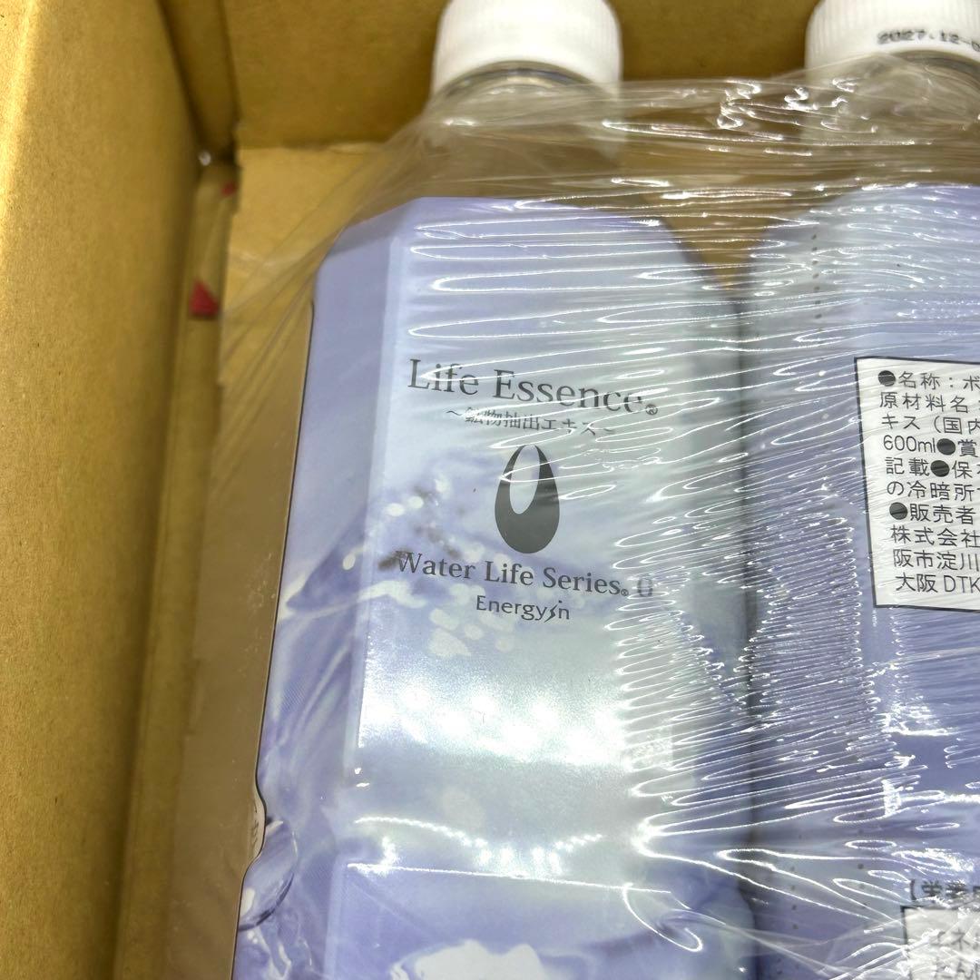 クラブエコウォーター ライフエッセンス 600ml 2本 ポタポタクラブ
