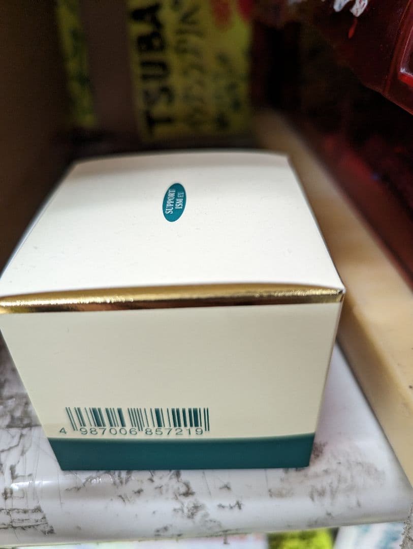 ２個セットサポートイズム　リンクルクリーム