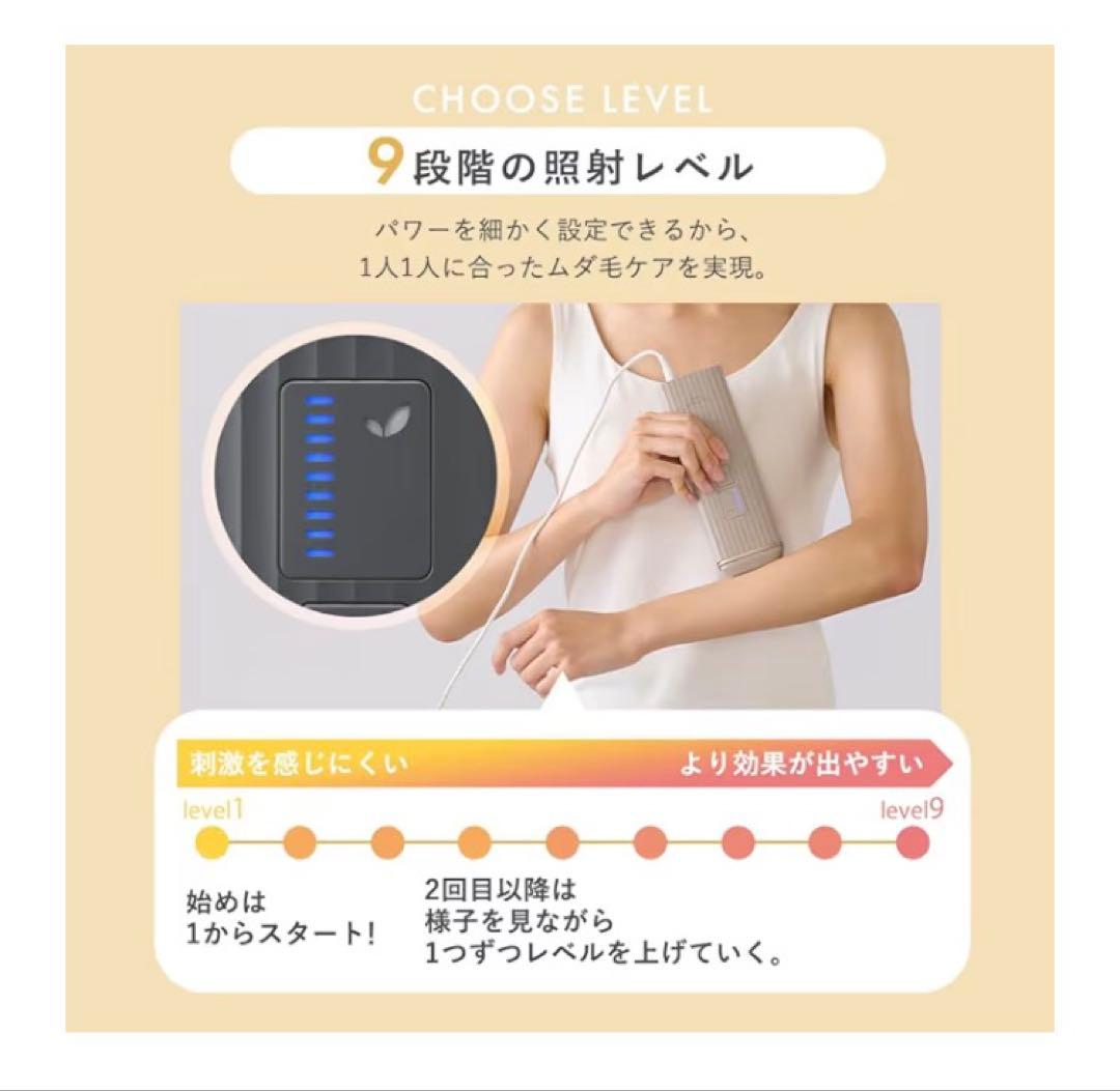 【新品】miCOLA EPILATOR アイリスオーヤマ DLB-M111-W