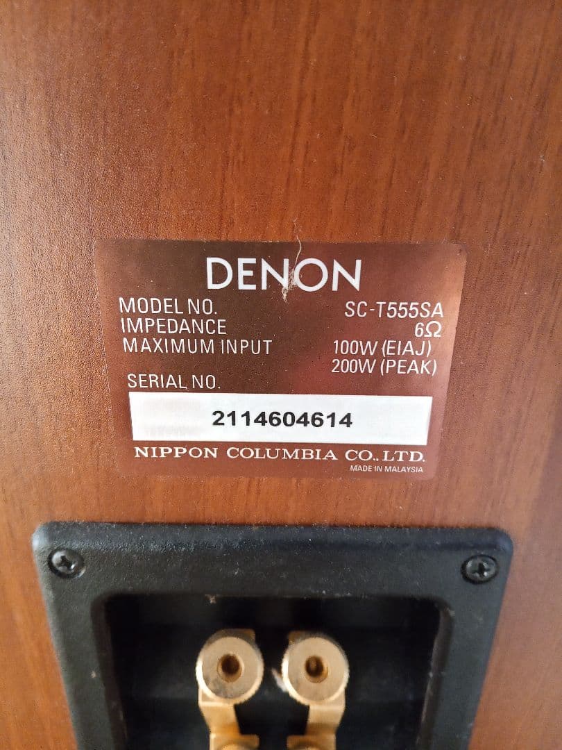 shojix16専用 DENON トールボーイスピーカー 2本セット