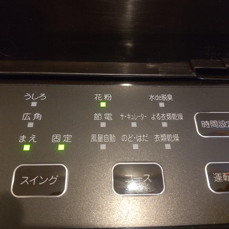 ★花粉モード付★ ダイキン 空気清浄機 うるるとさらら ACZ70X-T
