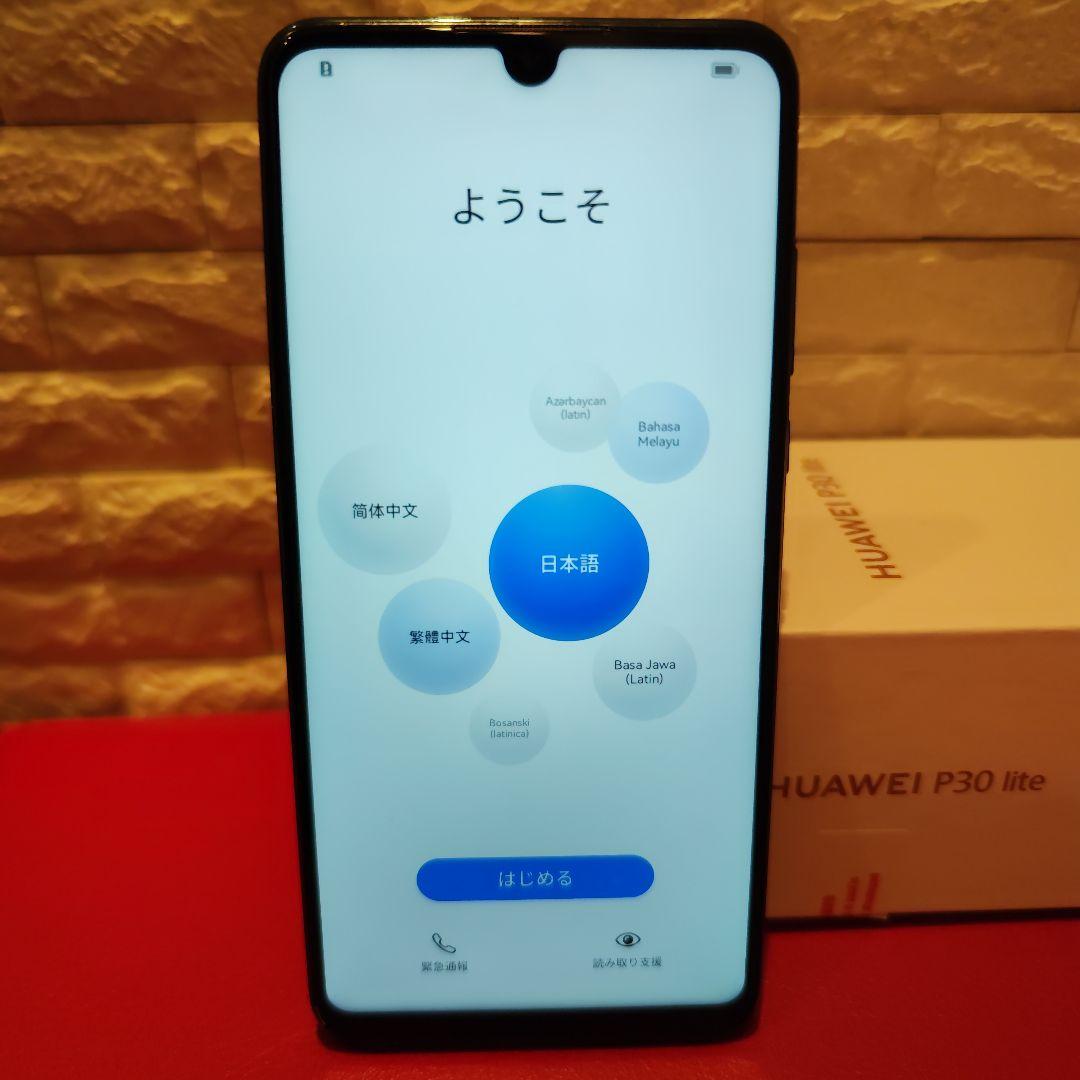 HUAWEI P30lite PeacockBlue 64GB SIMフリー