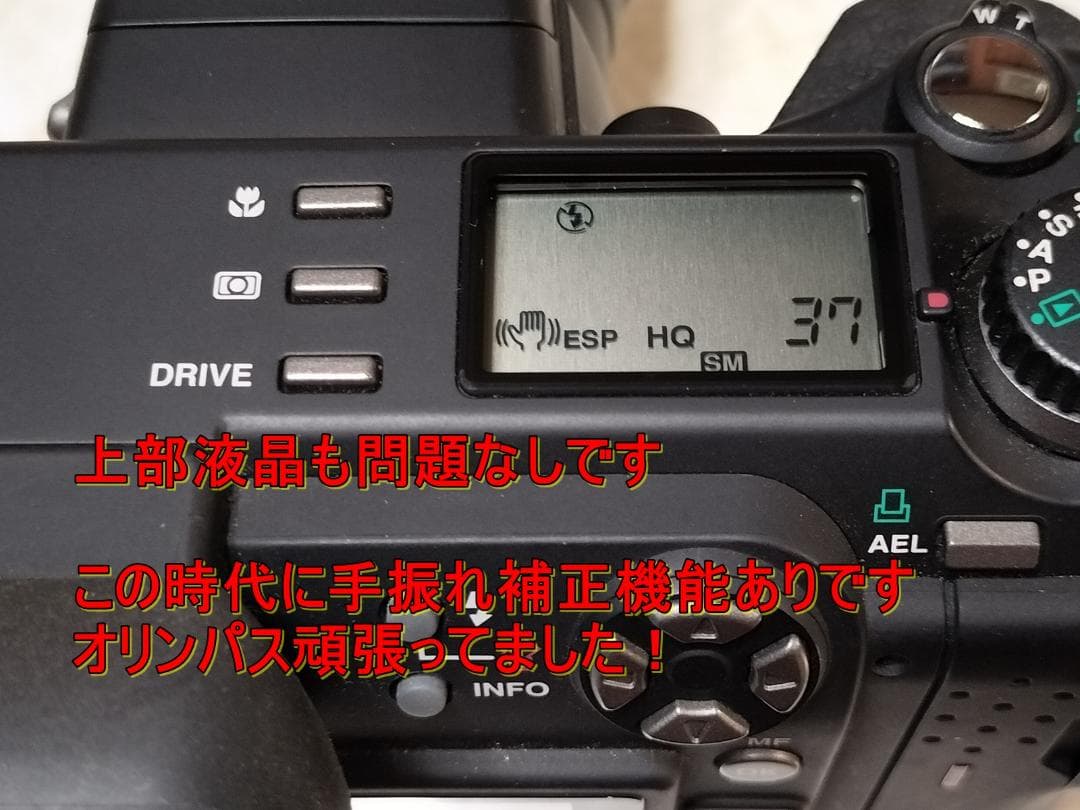 【希少/動作品】伝説の「瞬間の魔術師」OLYMPUS E-100RS フルセット