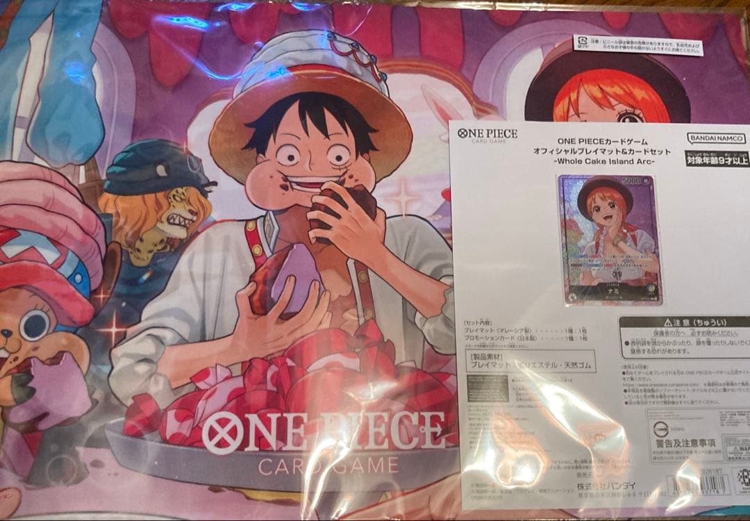 BCGFest25-26 ONE PIECEカードゲームプレイマットカードセット