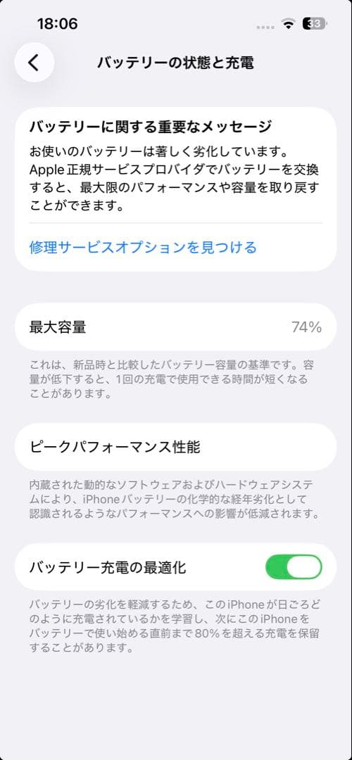 Apple iPhone 13 Pro グラファイト 本体 箱付き