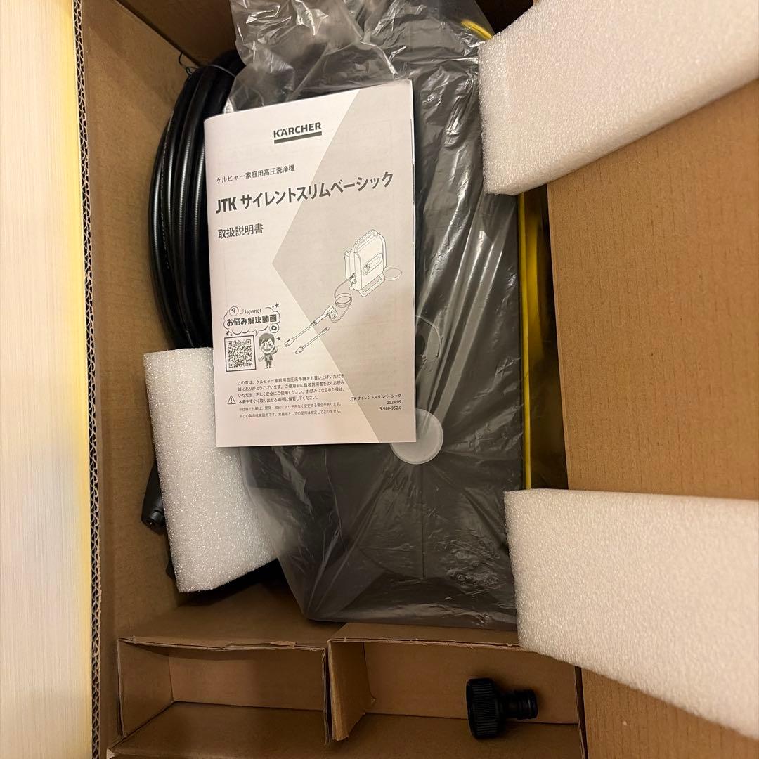ケルヒャー　JTKサイレントスリムベーシック　ジャパネット