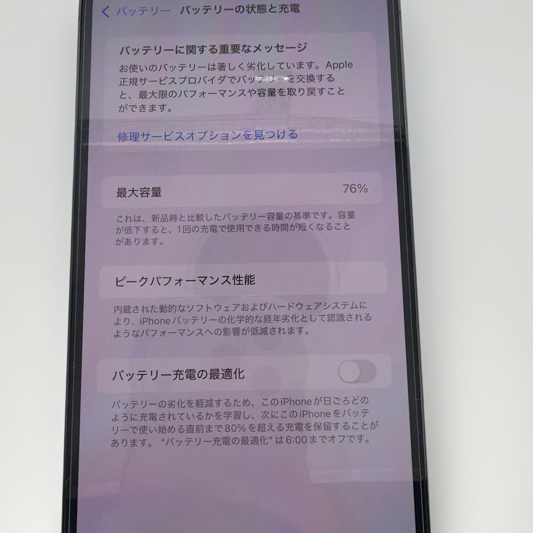 iPhone13Pro max 128GB シエラブルー 本体