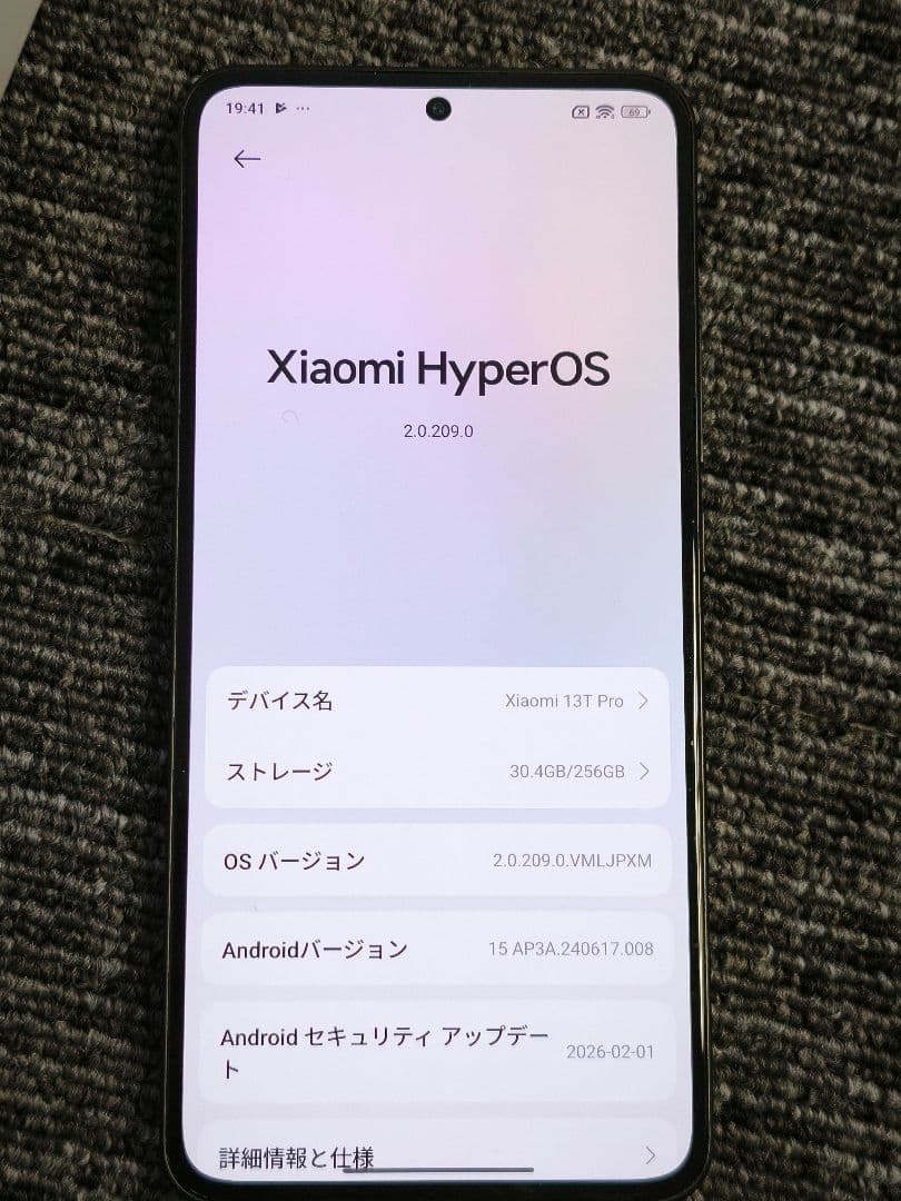 バ46.3.2175.Xiaomi 13T Pro 本体