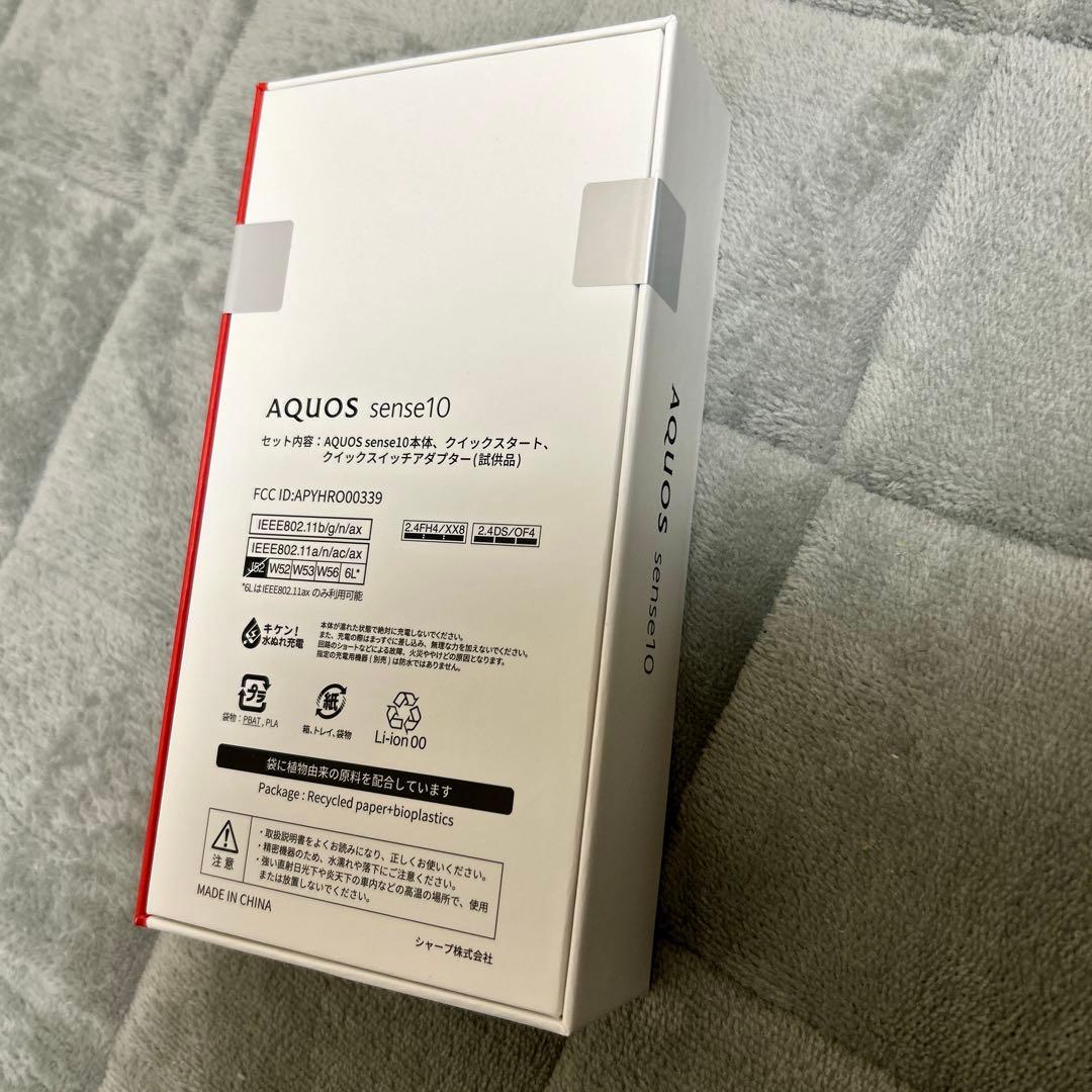 ⭐︎新品未開封⭐︎AQUOS sense10 6GB/128GB デニムネイビー
