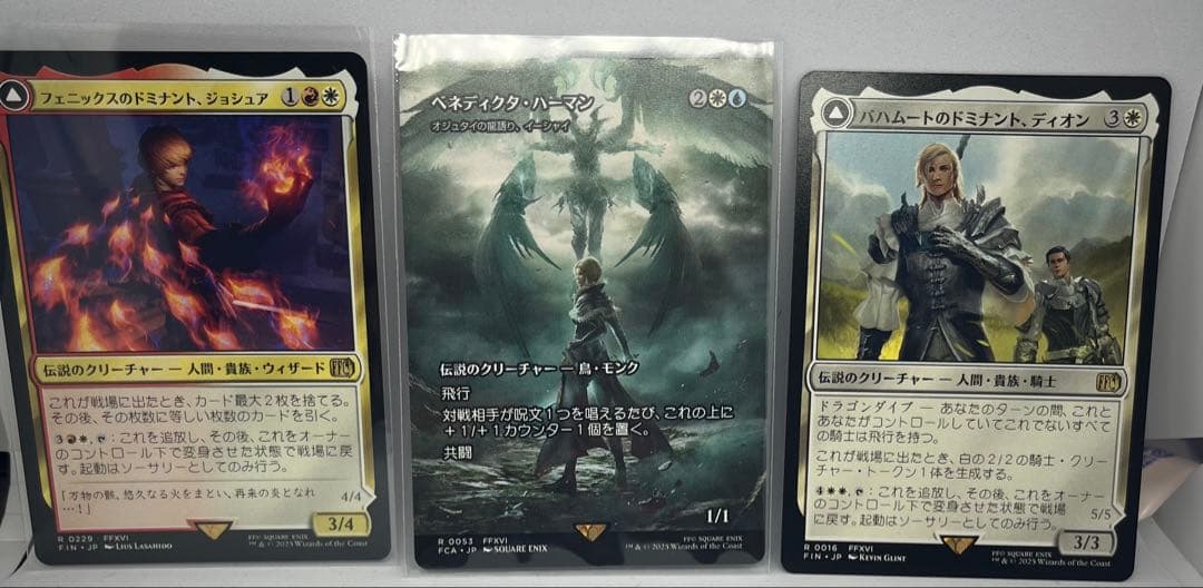 マジック・ザ・ギャザリング　ファイナルファンタジー　プレイブースター　開封品
