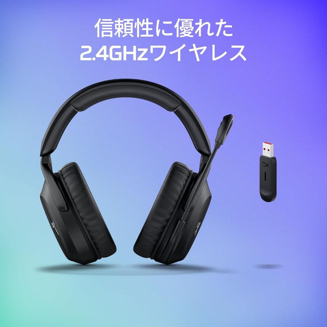 【新品・未使用】HyperX Cloud Stinger 2 676A2AA
