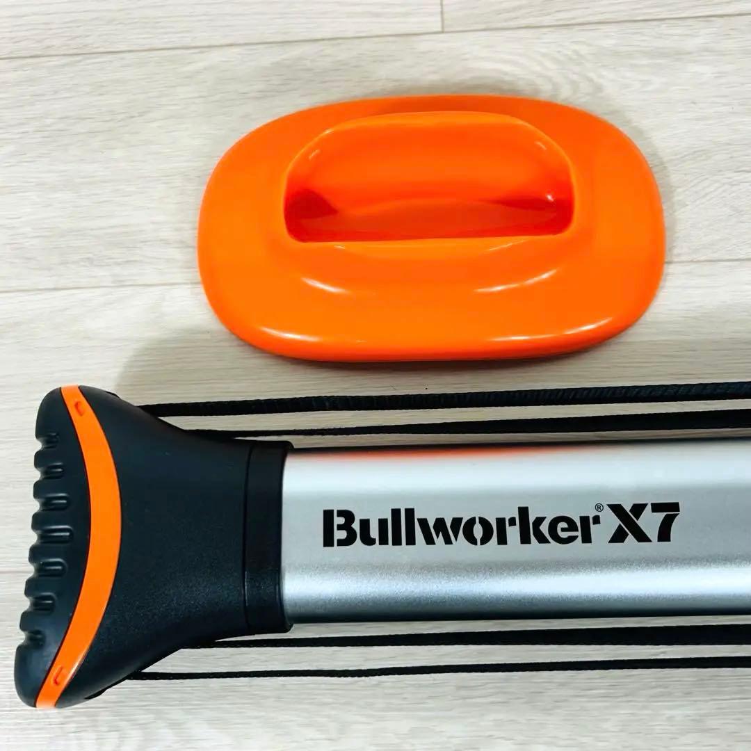 Bullworker ブルワーカー X7 BULLWORKER-X7