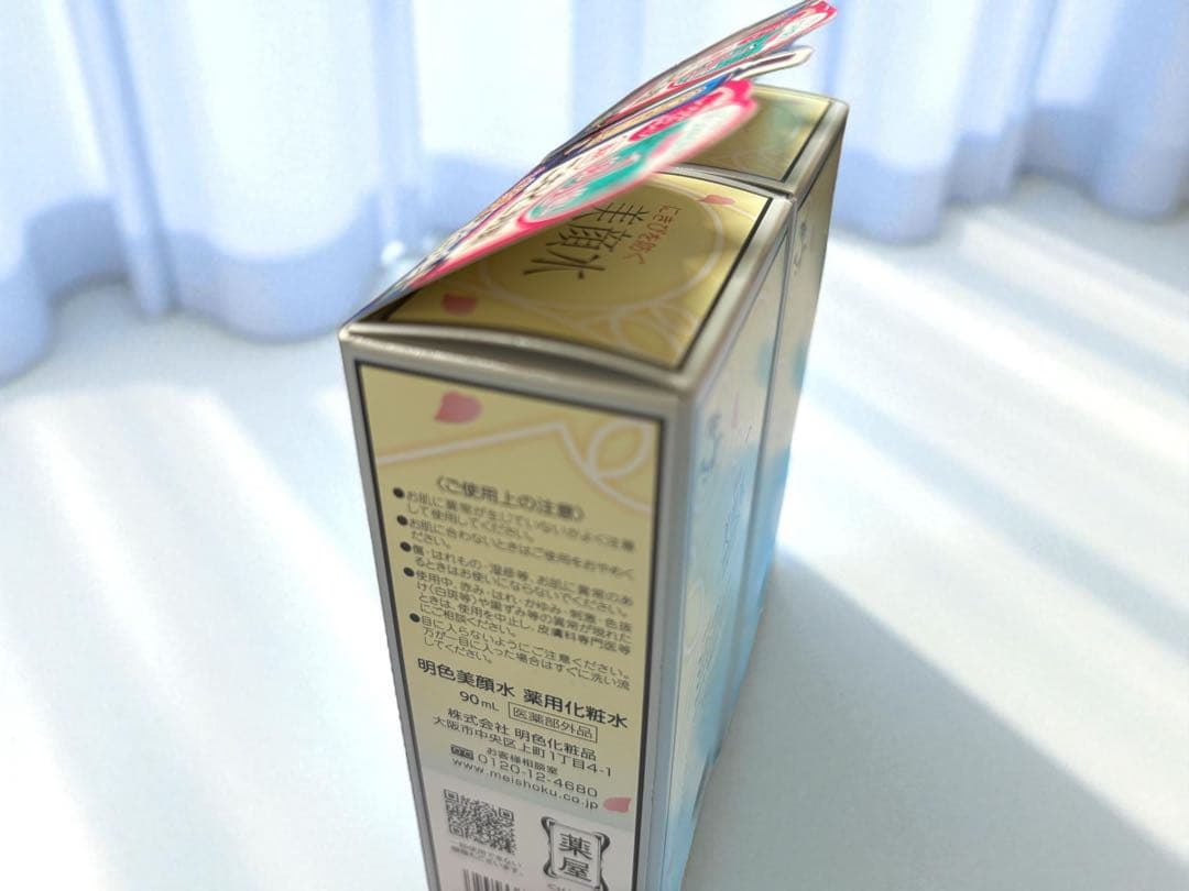 【YUKIさん専用】美顔水　薬屋のひとりごと　コラボ　薬用化粧水　7本セット