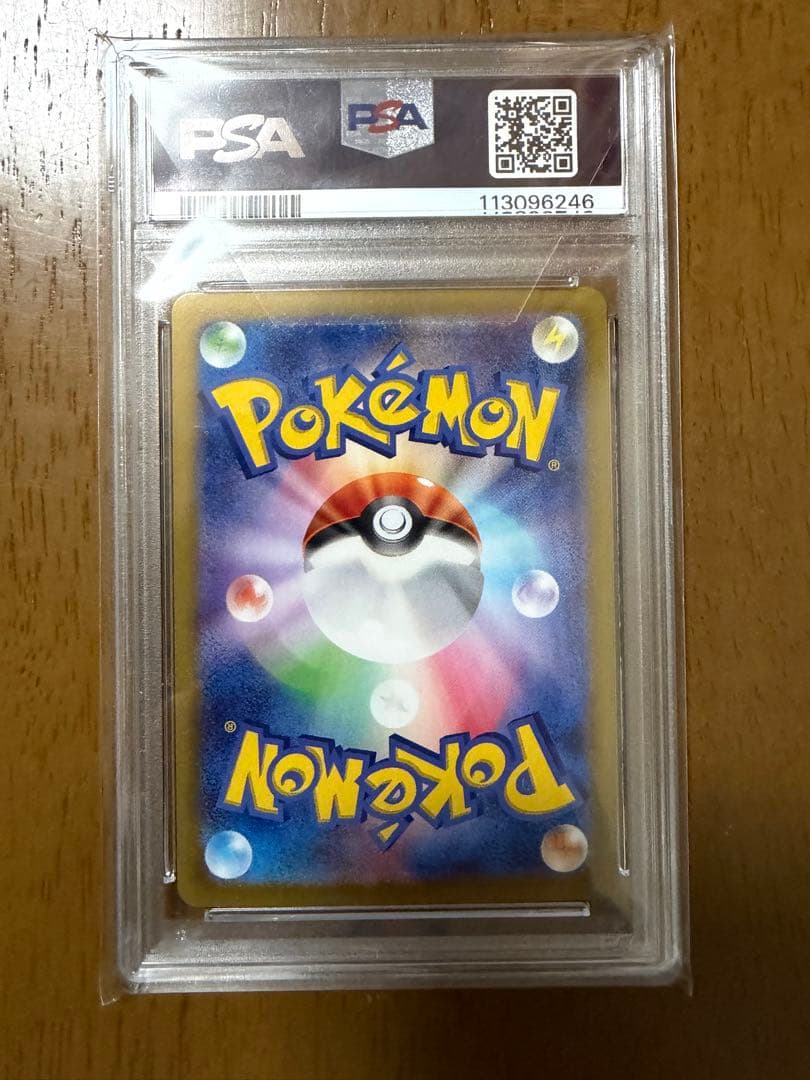 ナンジャモのカイデン SV-Pプロモカード 232/SV-P PSA10