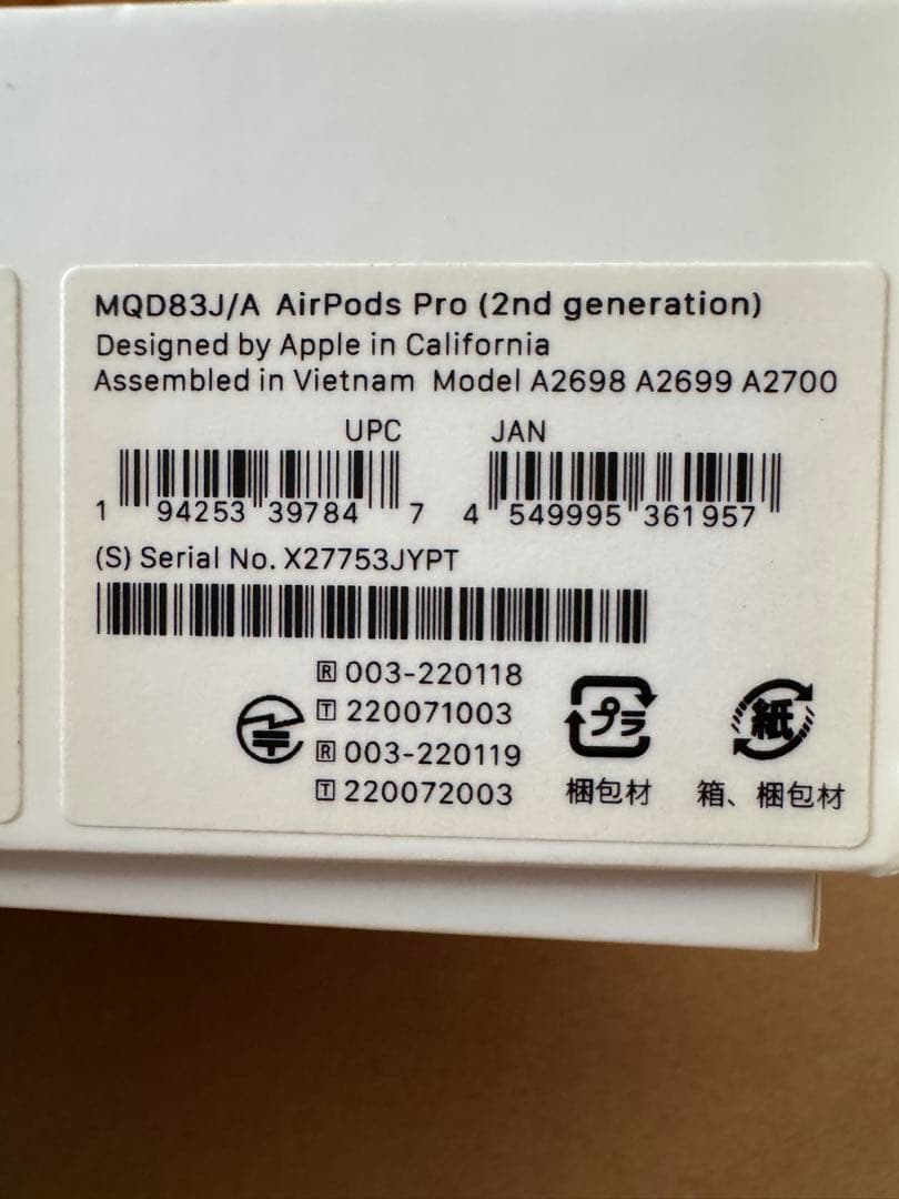 AirPods Pro 2世代　本体充電ケースと左耳(L)のイヤホン