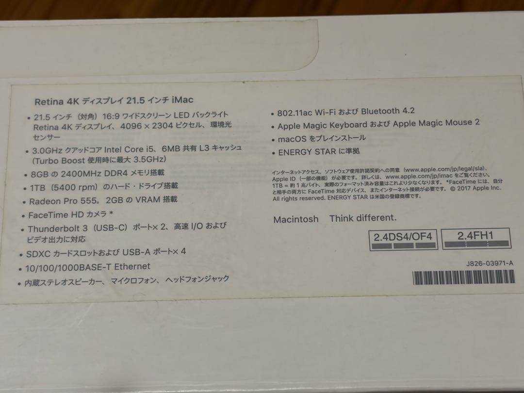 iMac 21.5インチ 4K Core i5 / 8GB / 1TB
