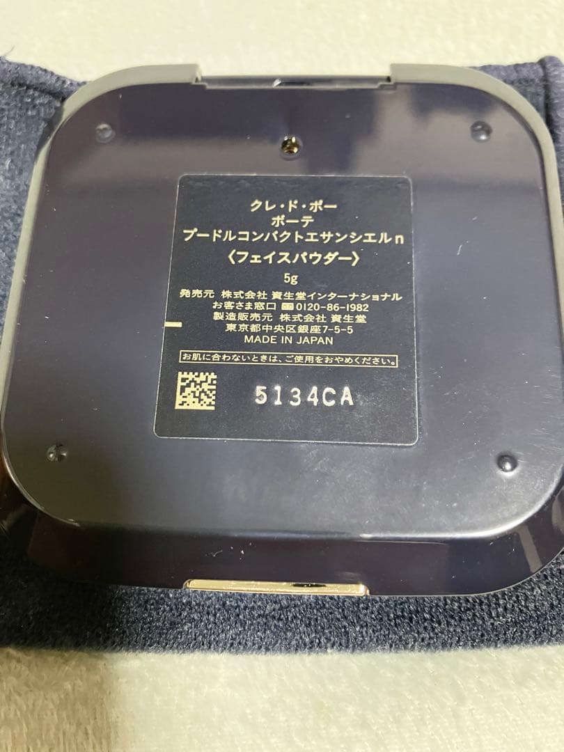 クレドポーボーテ フェイスパウダー プードルコンパクトエサンシエルn