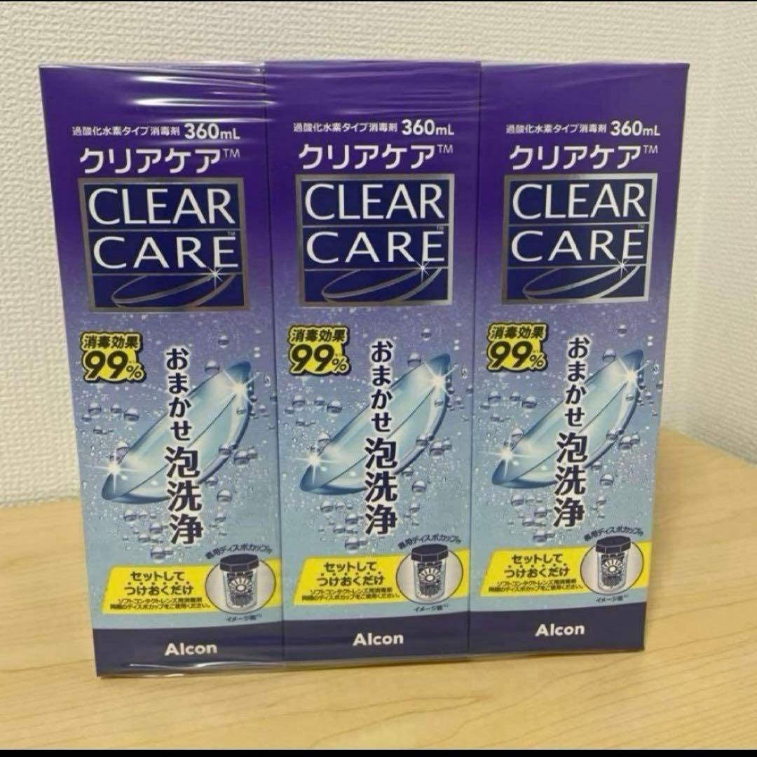 最後の一点CLEAR CARE ソフトコンタクト洗浄液 360ml 6本セット
