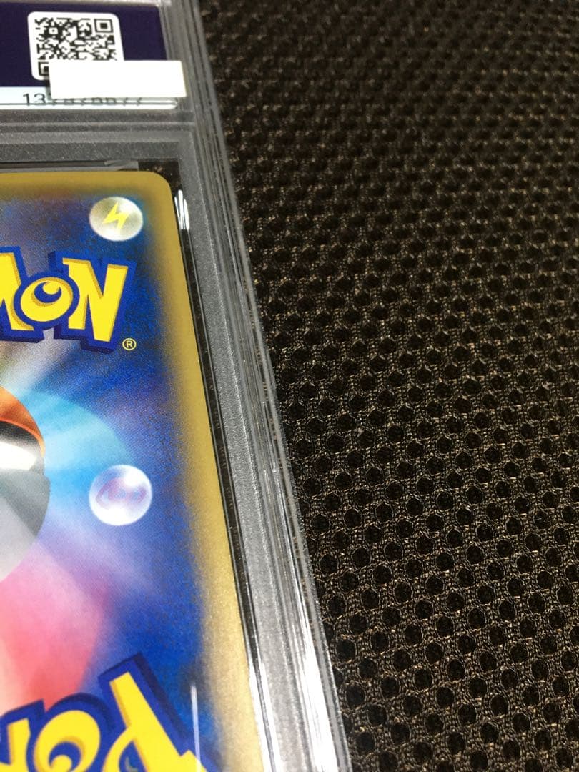 フォローで割引！ ポケモンカード PSA9 ダークライ CP5 1st